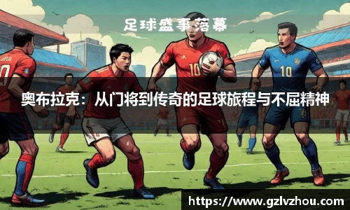 mk体育官网入口